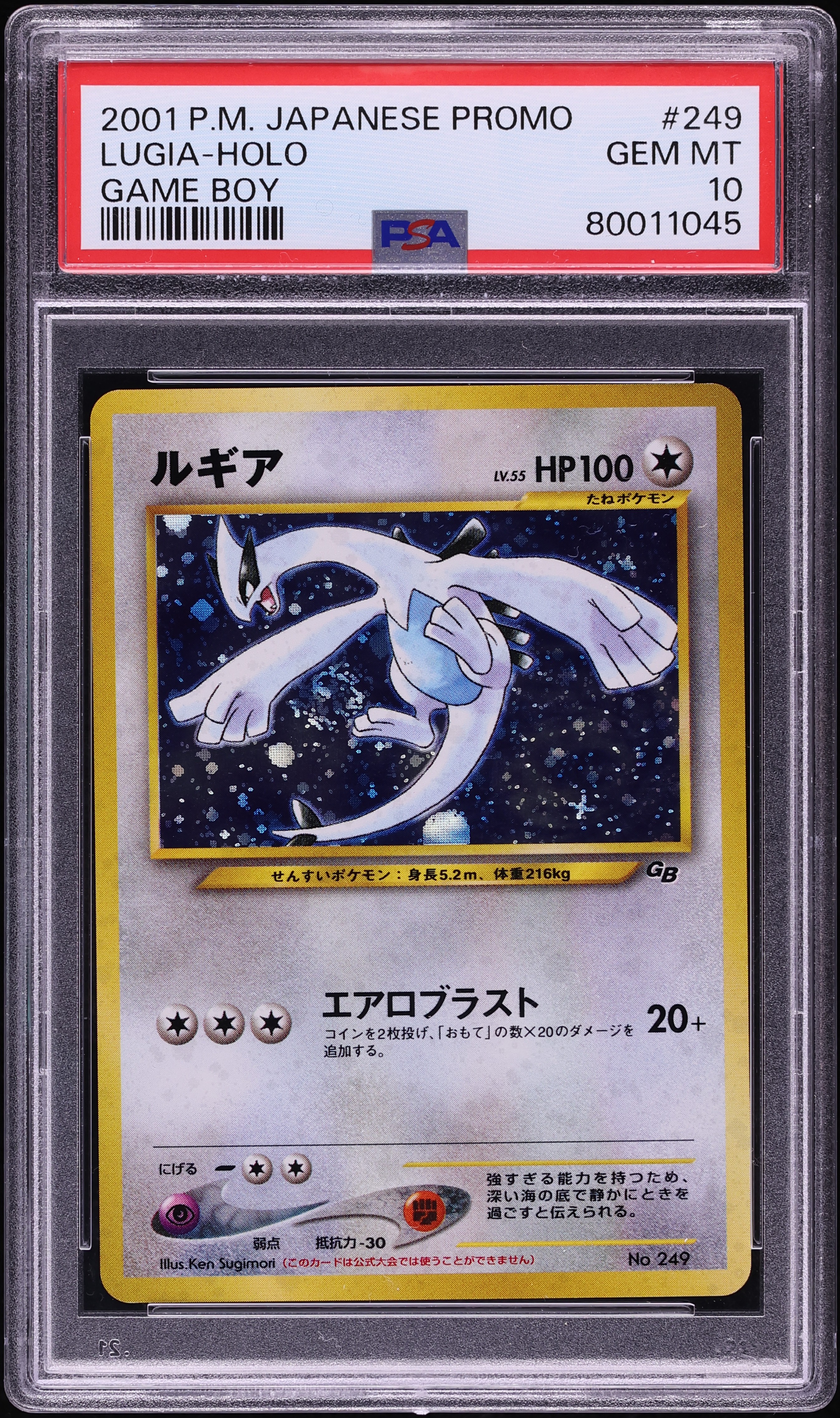 2001 Pokemon Japanese Game Boy Promo Holo Lugia #249 PSA 10 GEM MINT