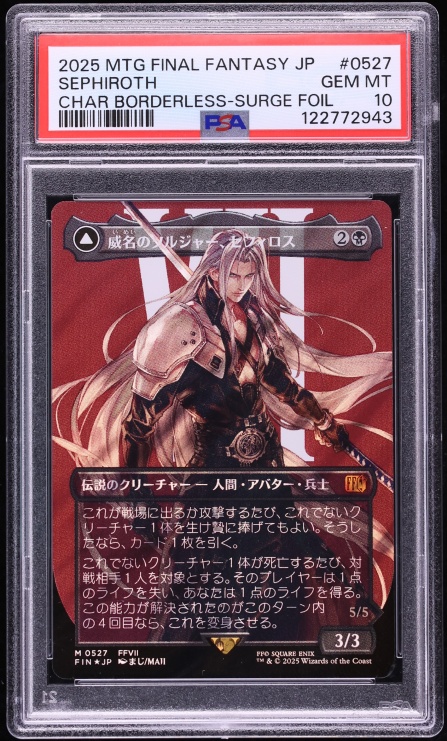2025 Magic The Gathering MTG Japanese Final Fantasy Borderless Surge Foil Sephiroth PSA 10
