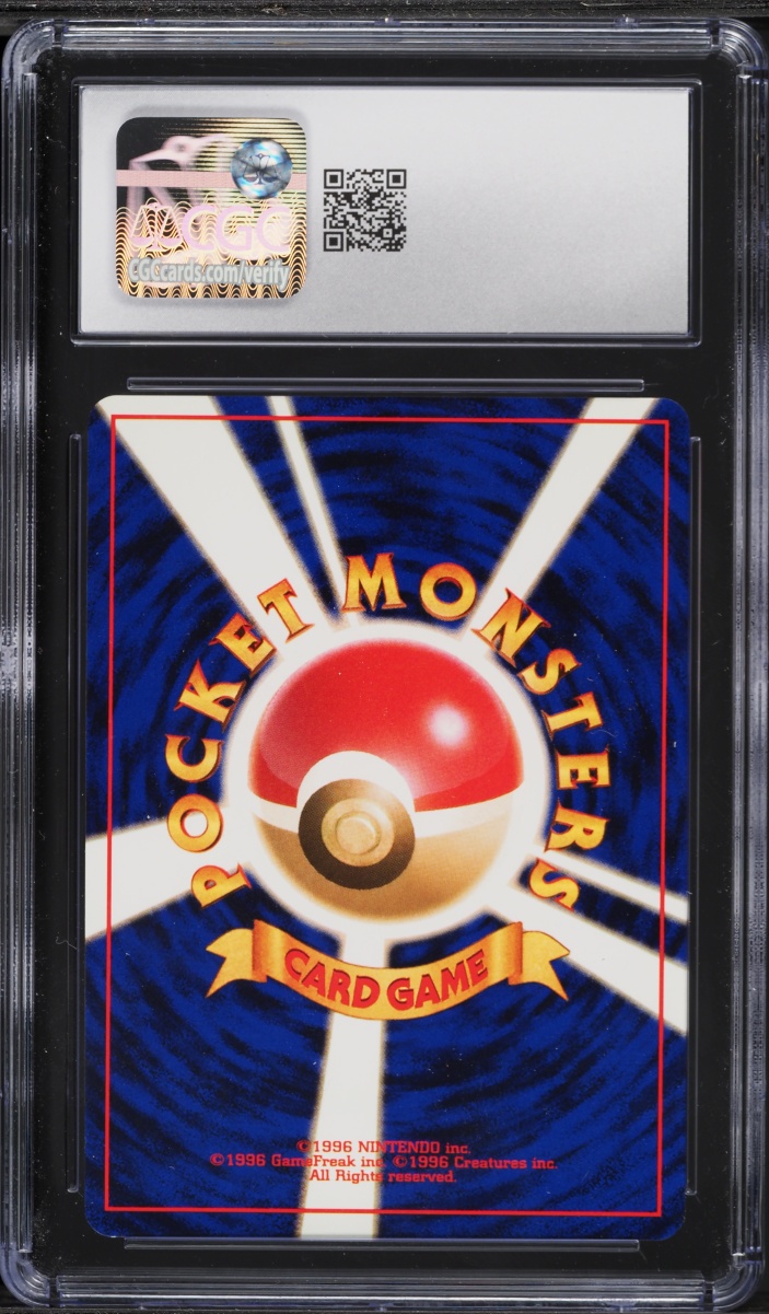 1997 Pokemon Japanese Fossil Psyduck #54 CGC 8.5 NM-MT+