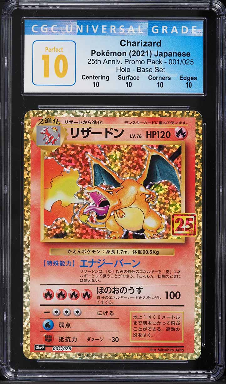2021 Pokemon Japanese 25th Anniversary Promo Holo Charizard #1 CGC 10 PERFECT