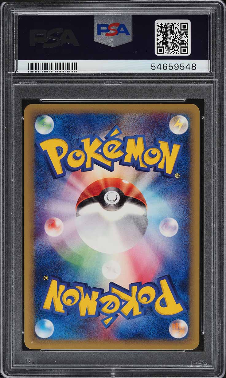 2002 Pokemon E-Card Sample Machop #21 PSA 10 GEM MINT