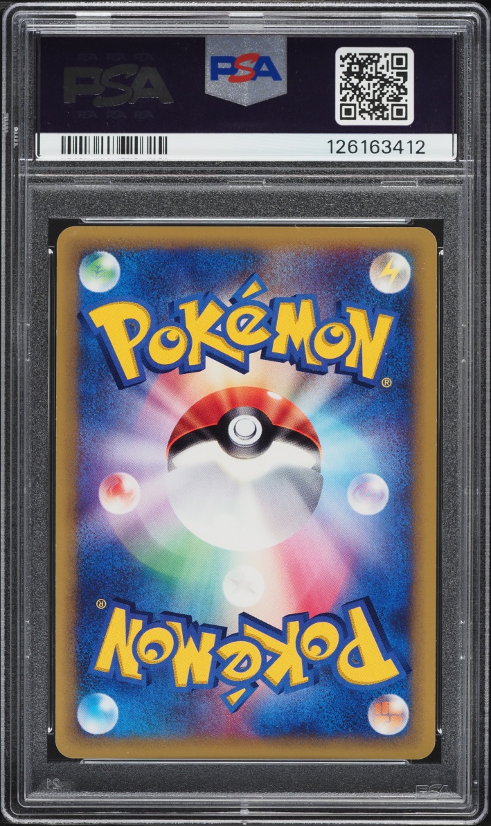 2002 Pokemon Japanese Wind From The Sea 1st Edition Holo Tyranitar #71 PSA 10 GEM MINT