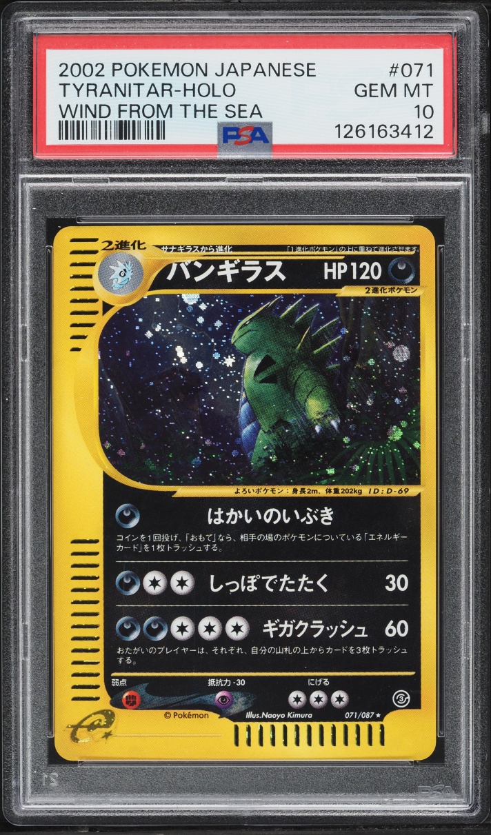 2002 Pokemon Japanese Wind From The Sea 1st Edition Holo Tyranitar #71 PSA 10 GEM MINT