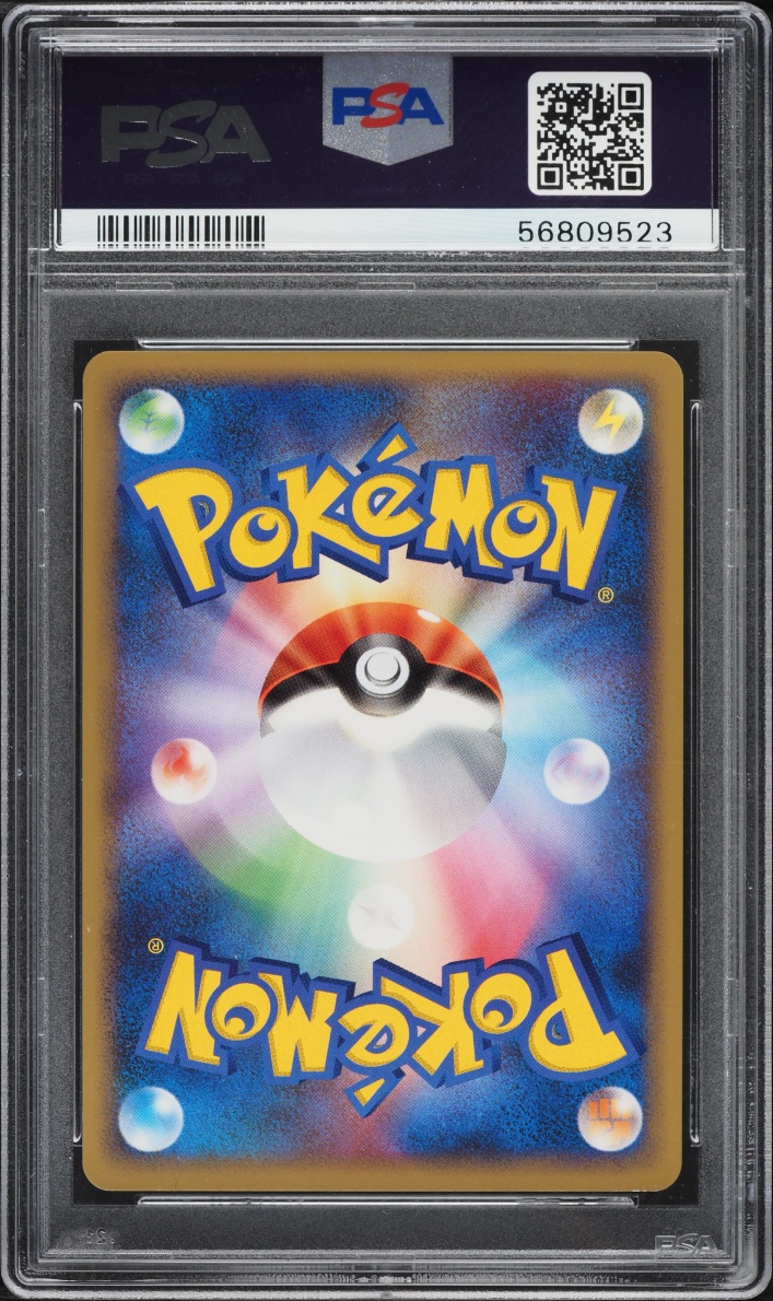 2008 Pokemon Japanese DP Cry From The Mysterious 1st Edition Holo Uxie LV.X PSA 10 GEM MINT