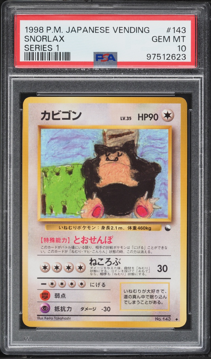 1998 Pokemon Japanese Vending Series 1 Snorlax #143 PSA 10 GEM MINT