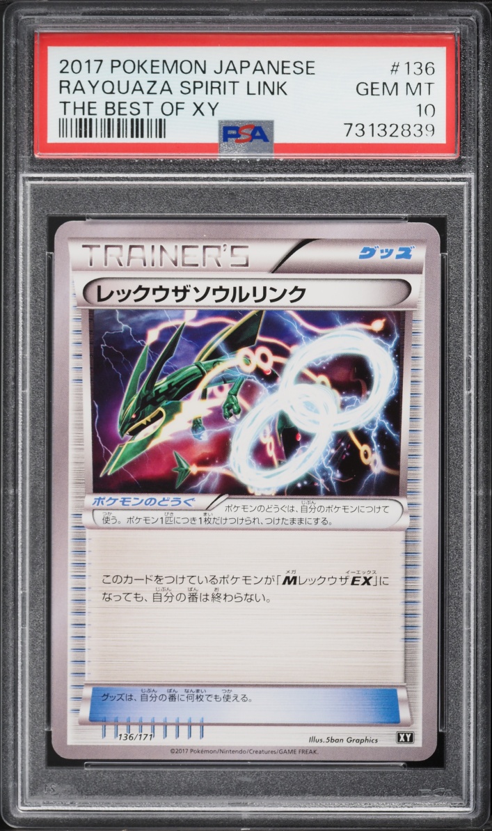 2017 Pokemon Japanese The Best Of XY Rayquaza Spirit Link #136 PSA 10 GEM MINT