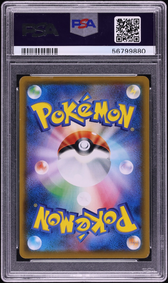 2018 Pokemon Japanese Sun & Moon Promo Munch A Retrospective Scream Full Art Eevee #287 PSA 10