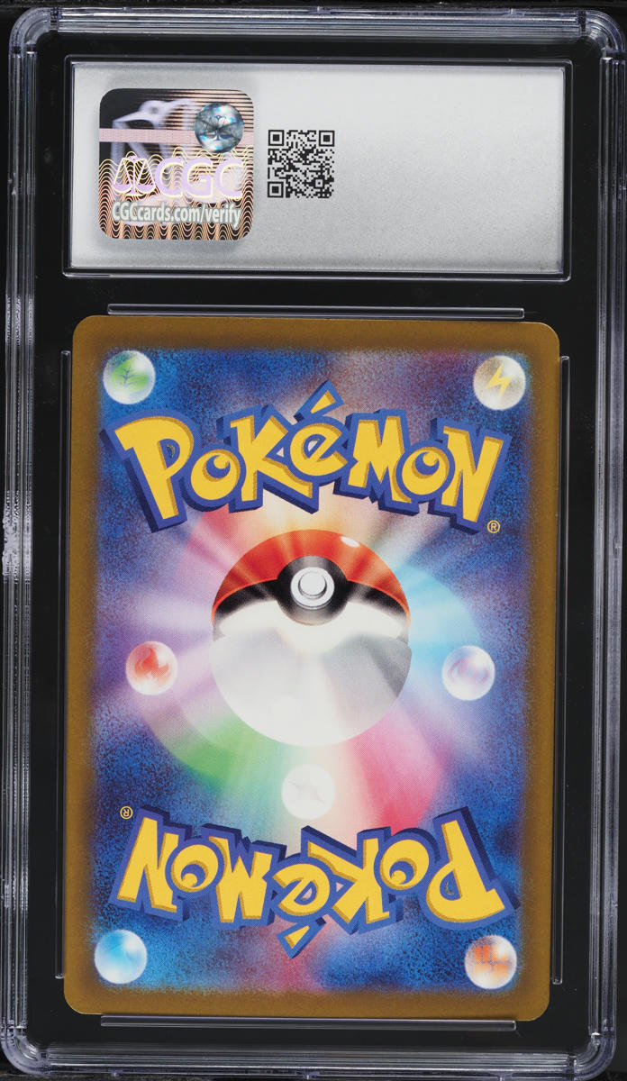 エリカの招待 スペシャルアートレア GEM MT 10 2022 Pokemon Japanese SWSH VSTAR Universe Full Art Machamp