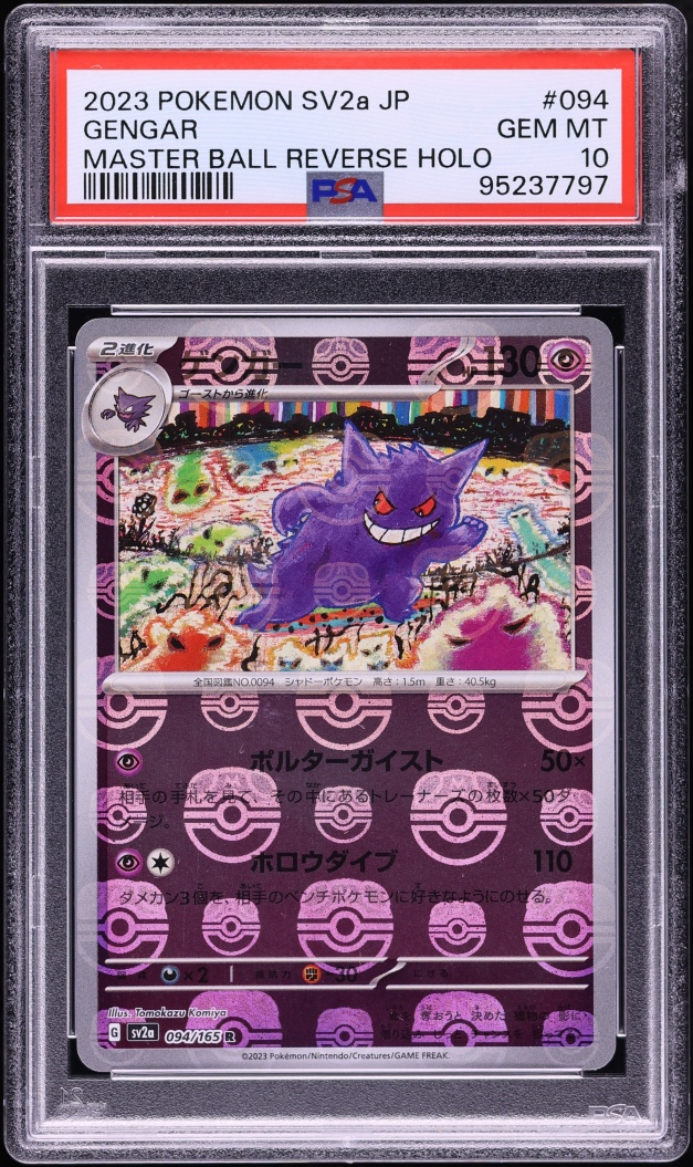 2023 Pokemon Japanese Scarlet & Violet 151 Master Ball Reverse Holo Gengar #94 PSA 10 GEM MINT