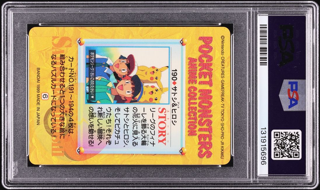 1999 Pokemon Japanese Bandai Carddass Vending Series 5 Prism Ash Ritchie #190 PSA 10 GEM MINT