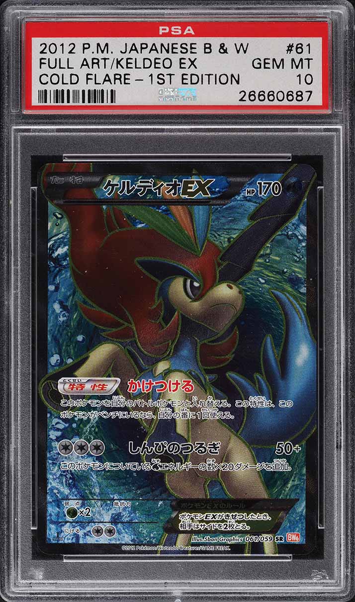 yugioh jinzo deck YUGIOH JINZO DECK- LAYERED- LORD- MENACE- JECTOR- RETURNER- COSMOS-  AMPLIFIER NM