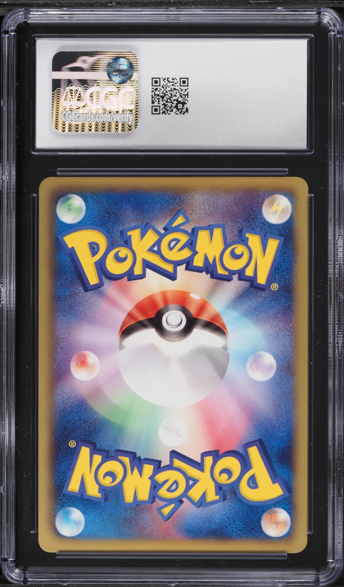 2012 Pokemon Japanese BW Dragon Selection 1st Edition Holo Druddigon #17 CGC 9 MINT