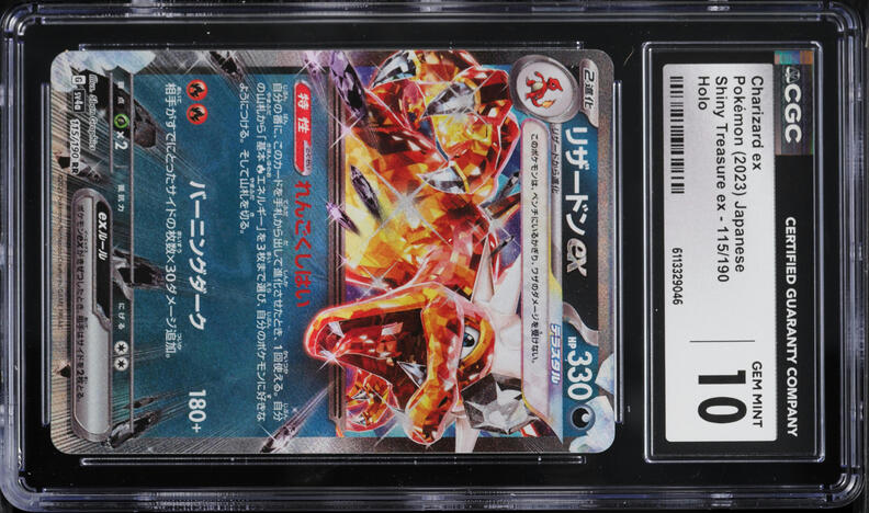 2023 Pokemon Japanese SV Ruler Of The Black Flame Charizard ex