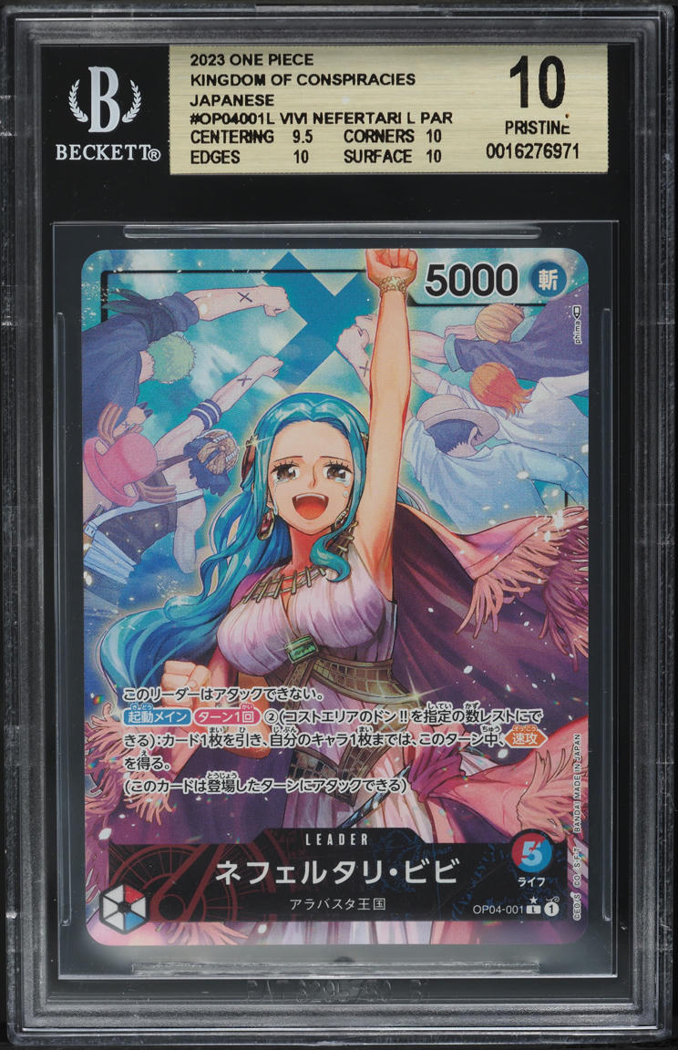 2023 One Piece Japanese Kingdoms Of Intrigue Alt Art Vivi Nefeltari L BGS 10 - Main Image