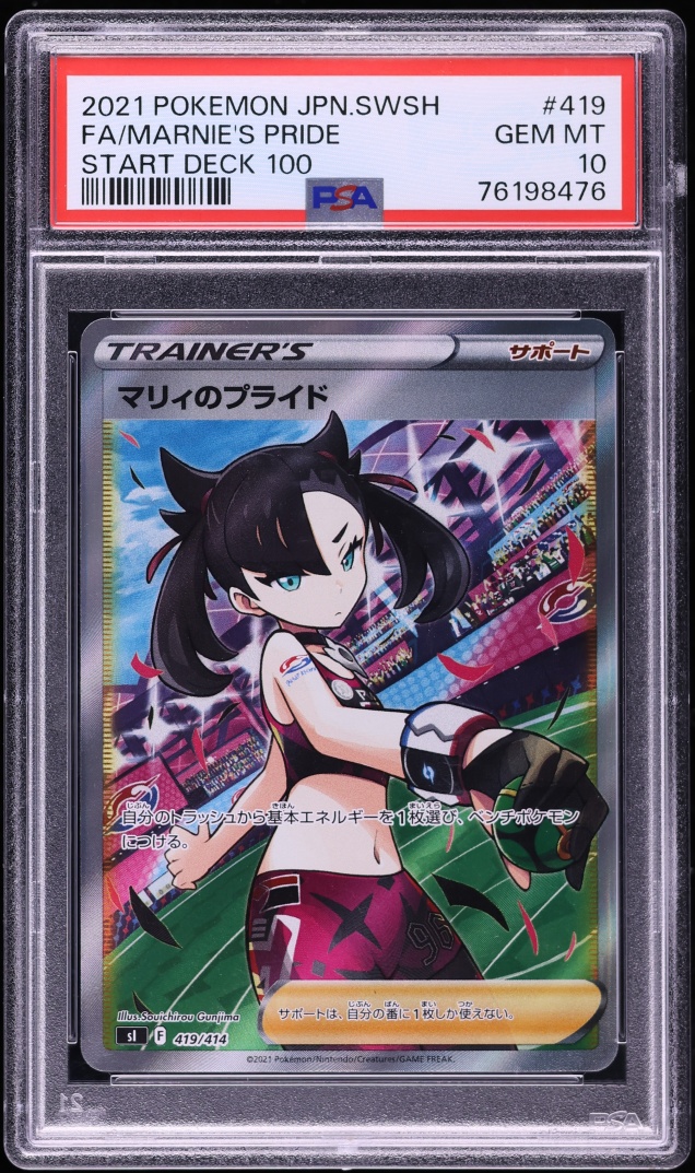 2021 Pokemon Japanese SWSH Start Deck 100 Full Art Marnie's Pride #419 PSA 10 GEM MINT