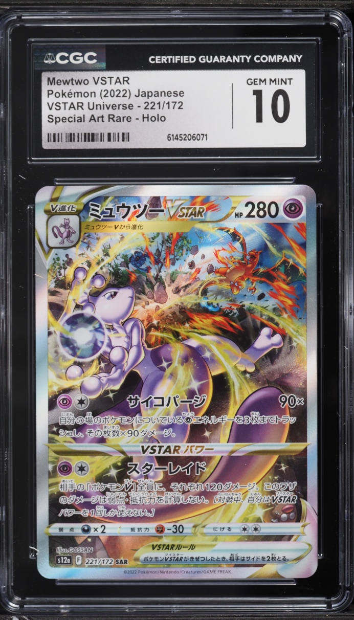 2022 Pokemon Japanese Sword & Shield VSTAR Universe SAR Mewtwo VSTAR #221 CGC 10 GEM MINT