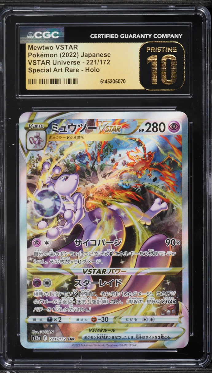 2022 Pokemon Japanese Sword & Shield VSTAR Universe SAR Mewtwo VSTAR #221 CGC 10 PRISTINE