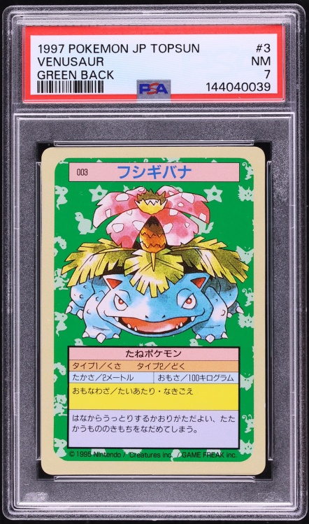 1997 Pokemon Japanese Topsun Green Back Venusaur #3 PSA 7 NRMT