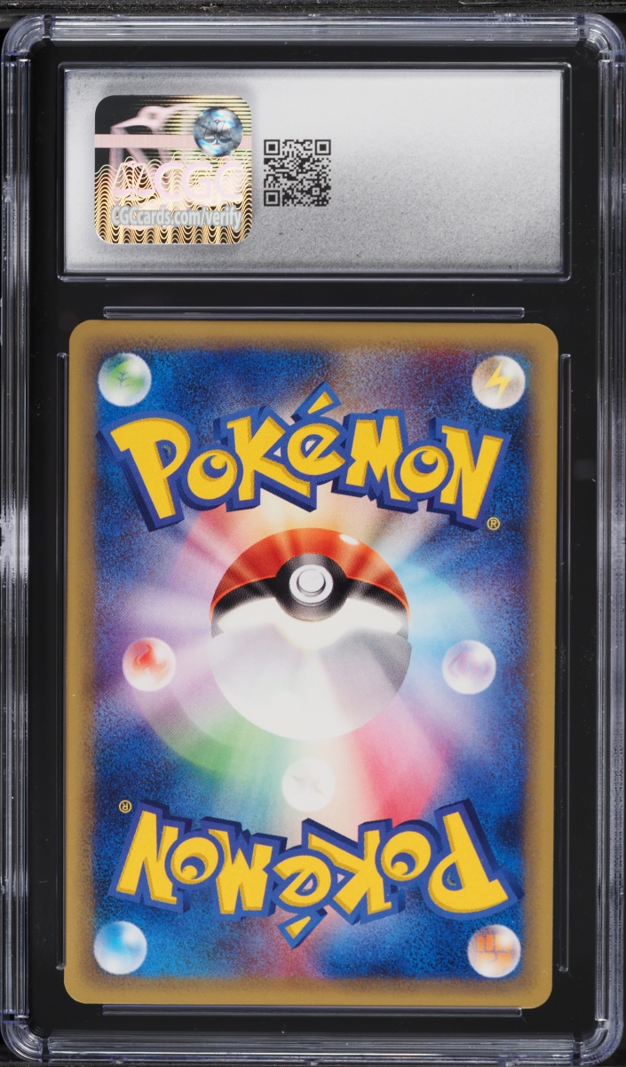 2001 Pokemon Japanese Expedition 1st Edition Gengar #85 CGC 10 GEM MINT
