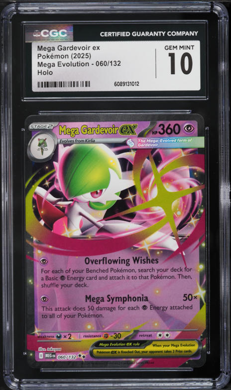 MEGA Gardevoir ex #092 GEM MINT 10 ポケモンカードゲーム MEGA