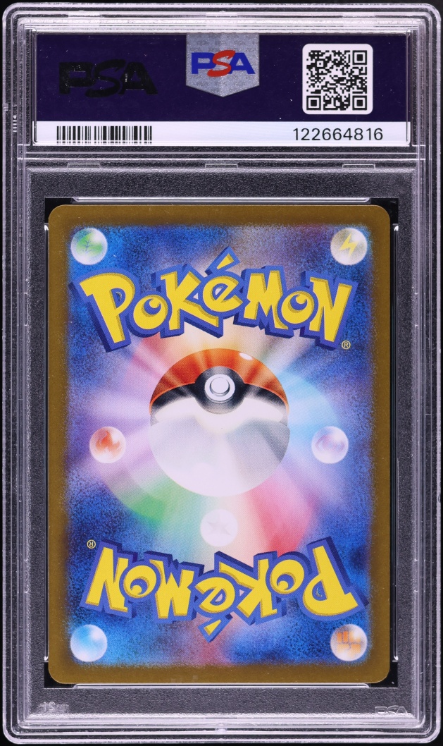 2024 Pokemon Japanese Scarlet & Violet Crimson Haze SAR Greninja ex #90 PSA 10 GEM MINT