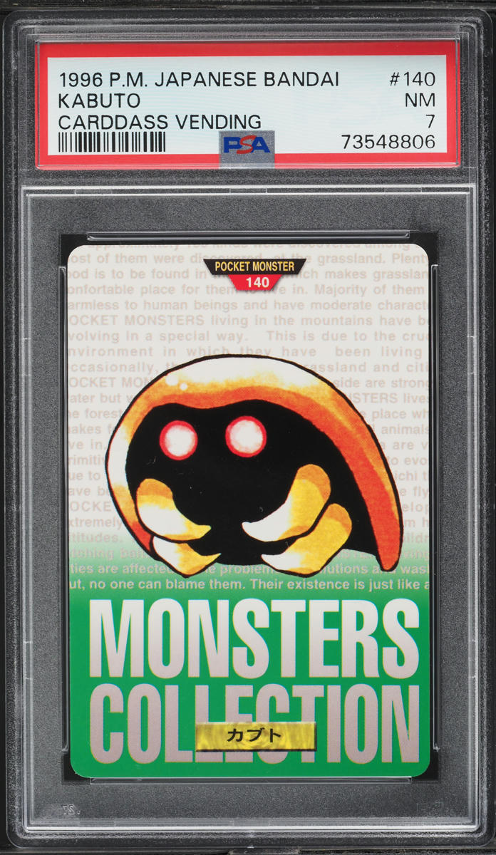 1996 Pokemon Japanese Bandai Carddass Vending Green Kabuto #140 PSA 7 NRMT