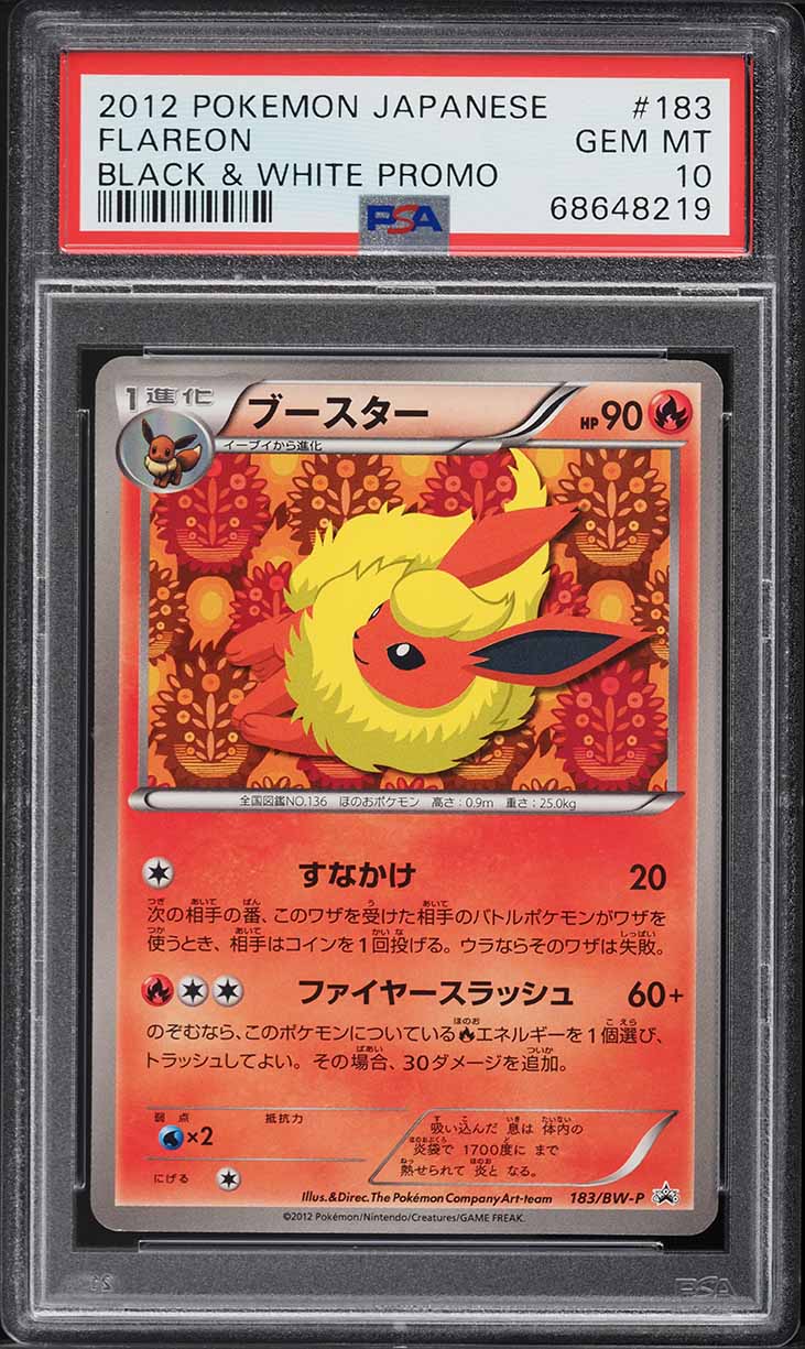 2012 Pokemon Japanese Black & White Promo Flareon #183 PSA 10 GEM MINT