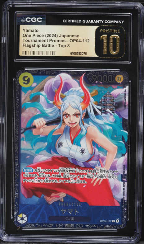 2025 One Piece Promo Cards Illustration Box Volume 2 Yamato #ST13