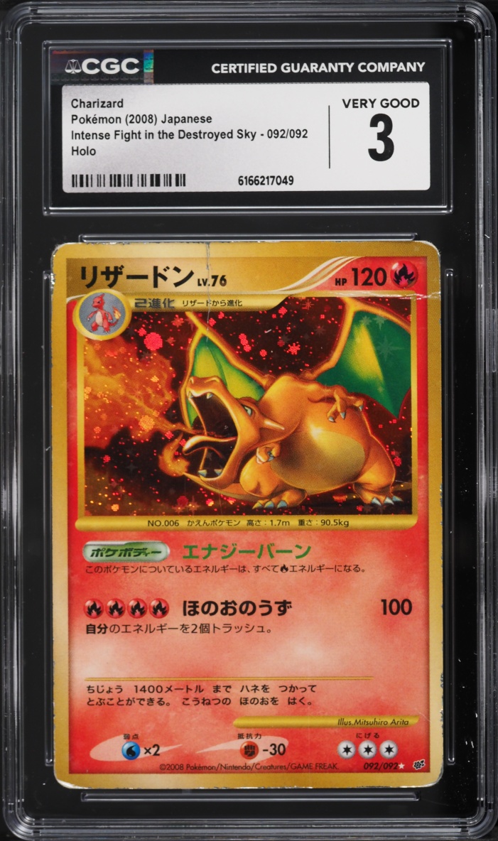 2008 Pokemon Japanese DP Intense Fight In The Destroyed Sky Holo Charizard #92 CGC 3 VG