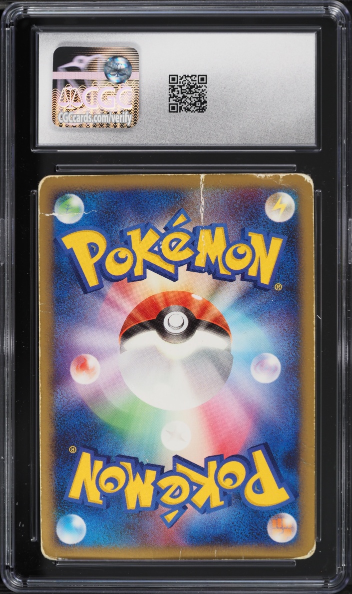 2008 Pokemon Japanese DP Intense Fight In The Destroyed Sky Holo Charizard #92 CGC 3 VG
