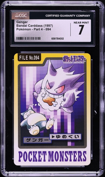 1997 Pokemon Japanese Topsun Blue Back Gengar #94 CGC 9.5 MINT+ on