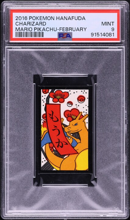 2016 Pokemon Japanese Hanafuda Mario Pikachu April Foongus