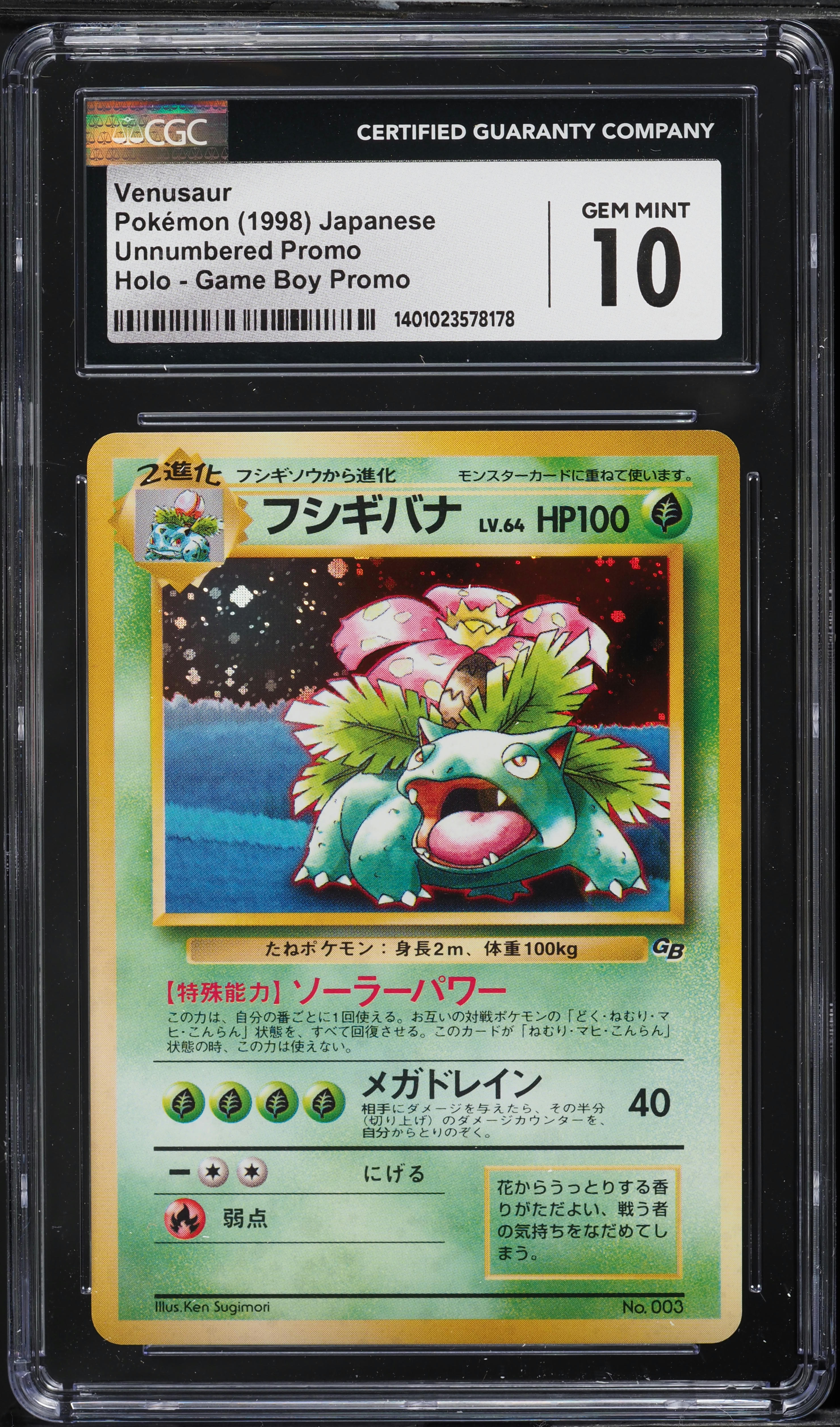 1999 Pokemon Japanese Game Boy Black Star Promo Holo Venusaur #3 CGC 10 GEM MINT
