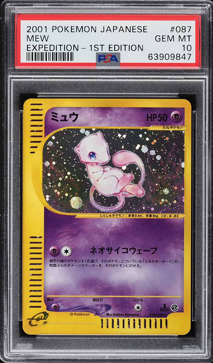 2001 Pokemon Japanese Expedition 1st Edition Mew #87 PSA 10 GEM MINT