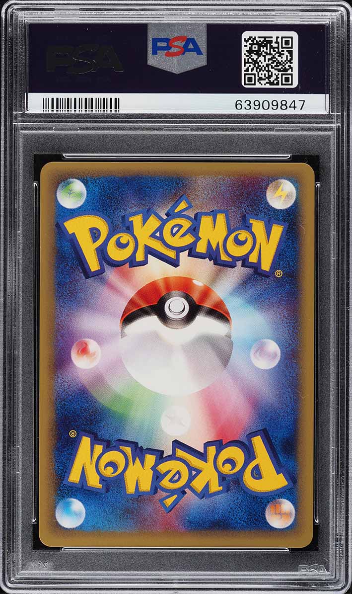 2001 Pokemon Japanese Expedition 1st Edition Mew #87 PSA 10 GEM MINT