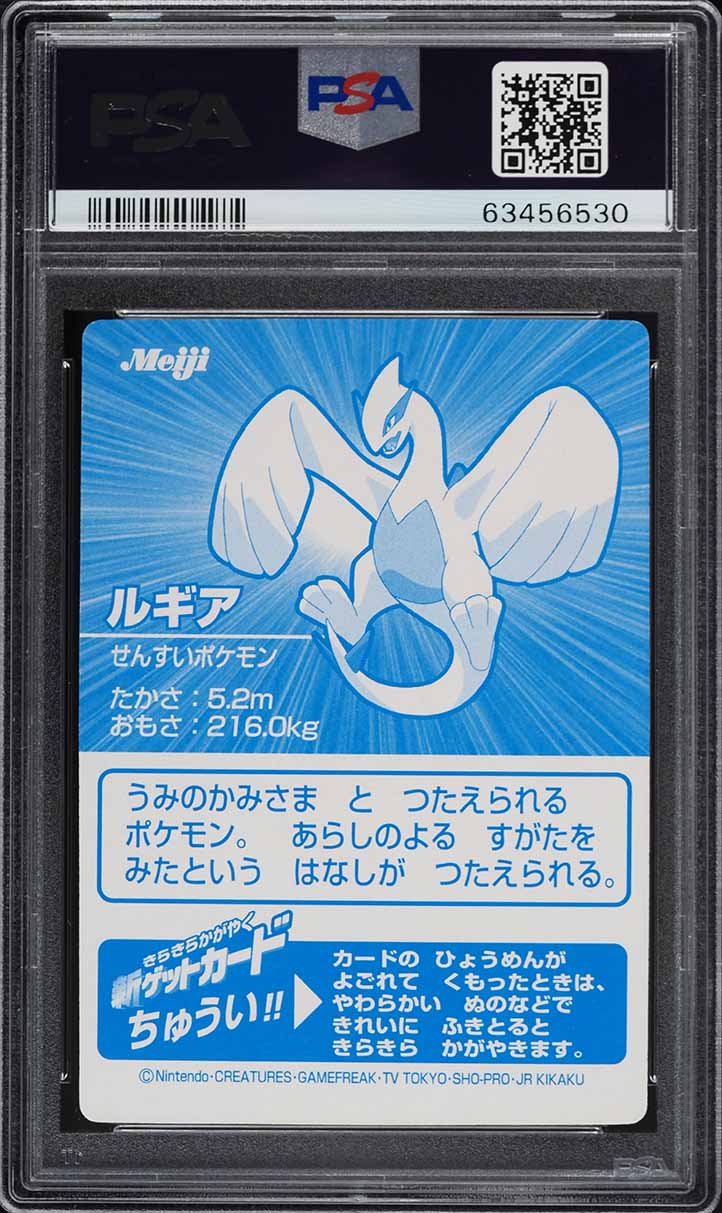 2001 Pokemon Japanese Meiji Promo Silver Foil Lugia PSA 10 GEM MINT