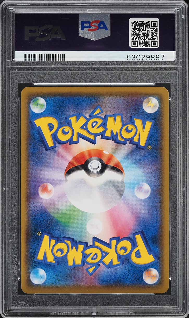 2018 Pokemon Japanese SM Promo Munch A Retrospective Scream Eevee #287 PSA 10