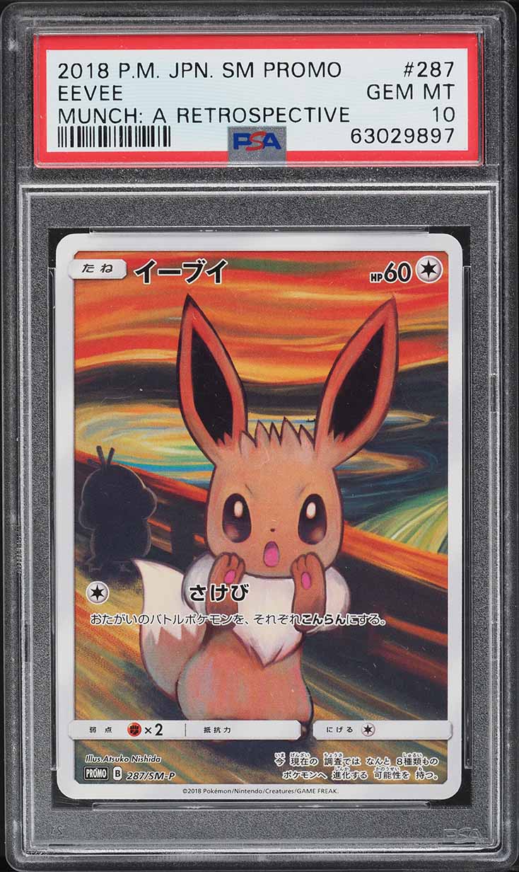2018 Pokemon Japanese SM Promo Munch A Retrospective Scream Eevee #287 PSA 10