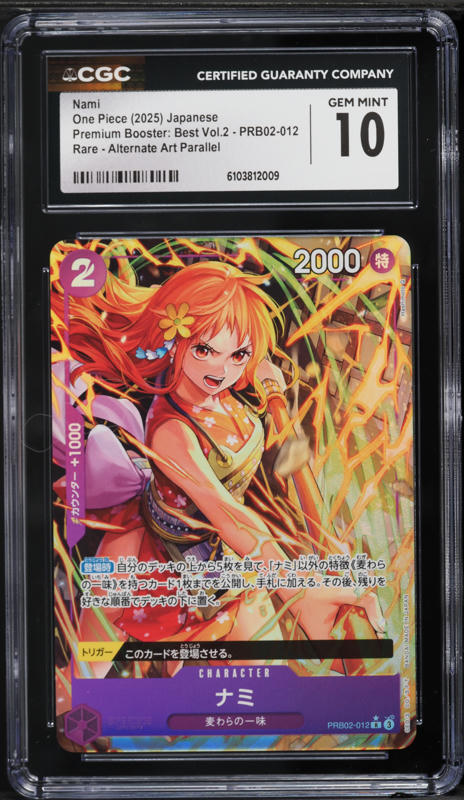 2024 One Piece Japanese Promo PRB Storage Box Nami #ST01-007 CGC