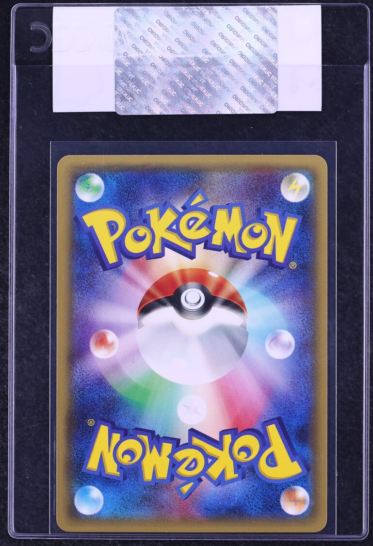 2015 Pokemon Japanese XY & BREAK Promo Mega Campaign Poncho-Wearing Pikachu #203 CGC AUTH