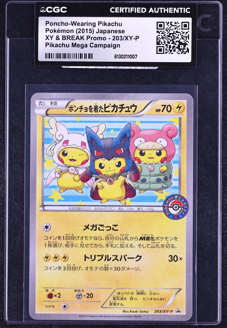 2015 Pokemon Japanese XY & BREAK Promo Mega Campaign Poncho-Wearing Pikachu #203 CGC AUTH
