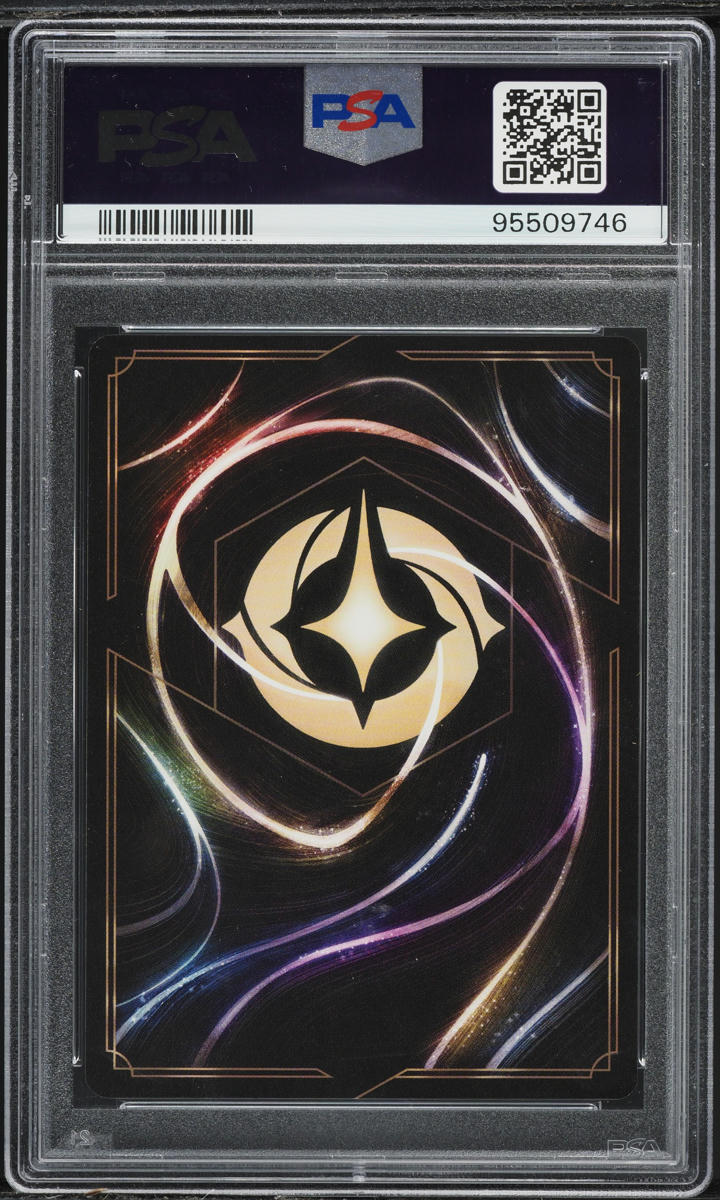 2023 Disney Lorcana Rise Of The Floodborn Enchanted Shere Khan #212 PSA 10 GEMn