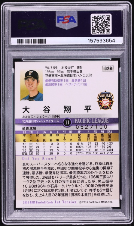 2016 BBM 1st Version Gold Foil Facsimile Shohei Ohtani ROOKIE /100 #29 PSA 8 NM-MT - Photo 2
