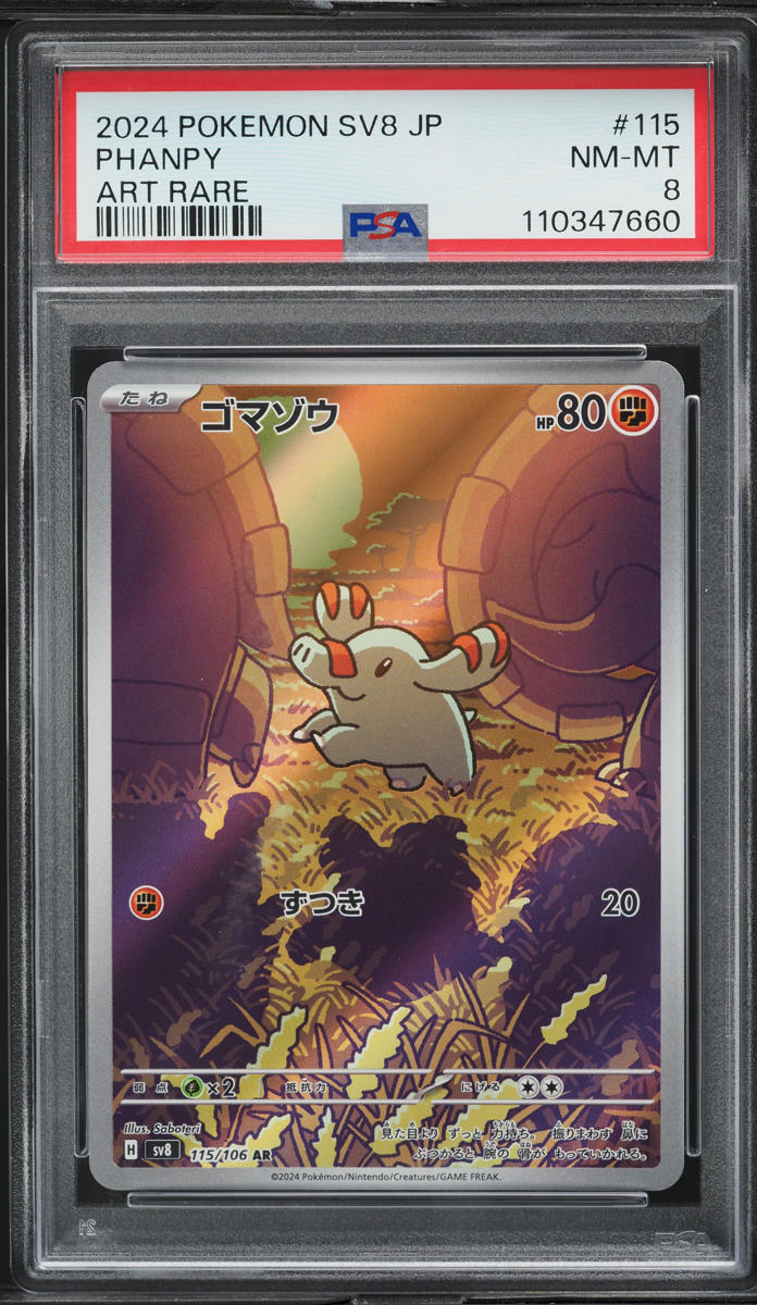 2024 Pokemon Japanese SV Super Electric Breaker AR Phanpy #115 PSA 8 NM-MT