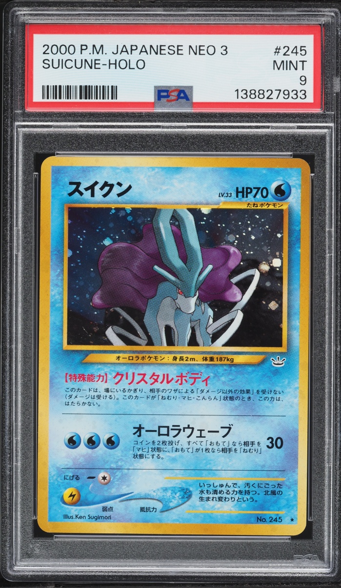2000 Pokemon Japanese Neo 3 Holo Suicune #245 PSA 9 MINT
