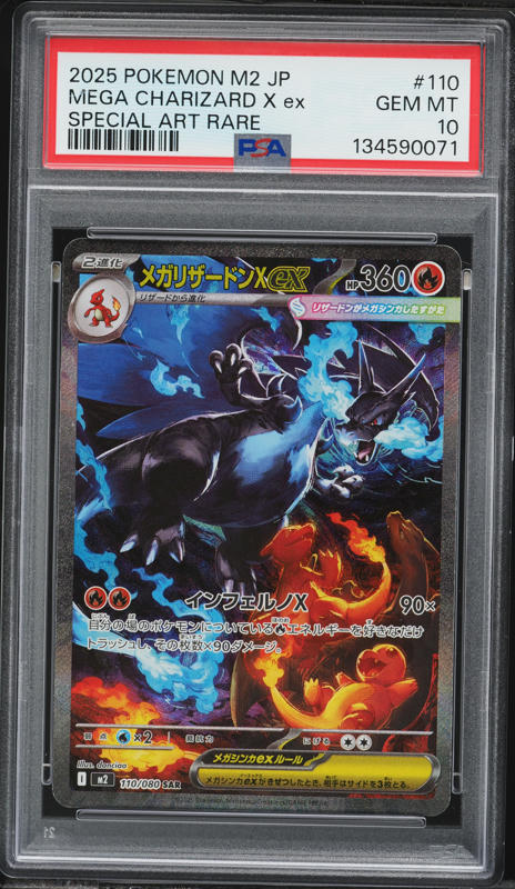 2025 Pokemon Phantasmal Flames SIR Mega Charizard X Ex #125 PSA 10
