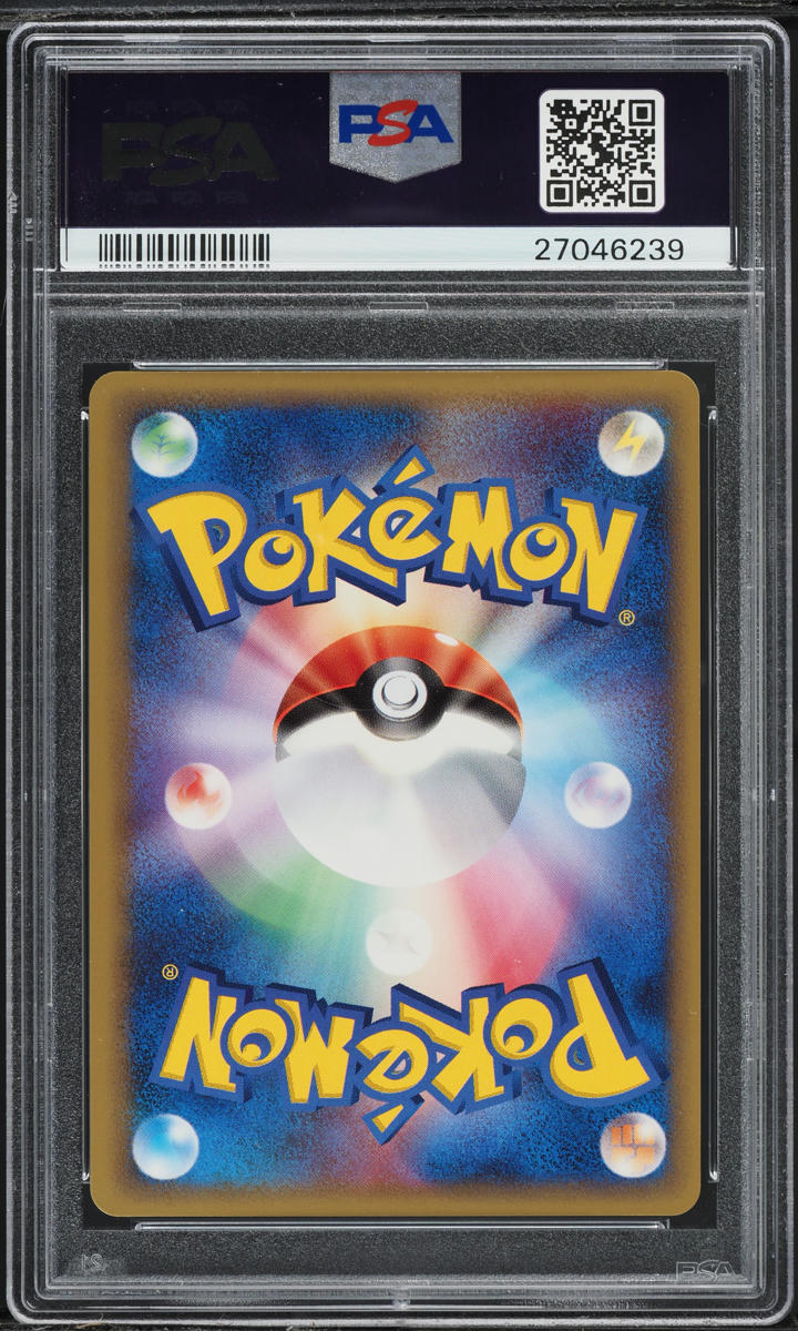 2006 Pokemon Japanese Dragon Frontiers Holo Mew Gold Star #15 PSA 10 GEM MINT