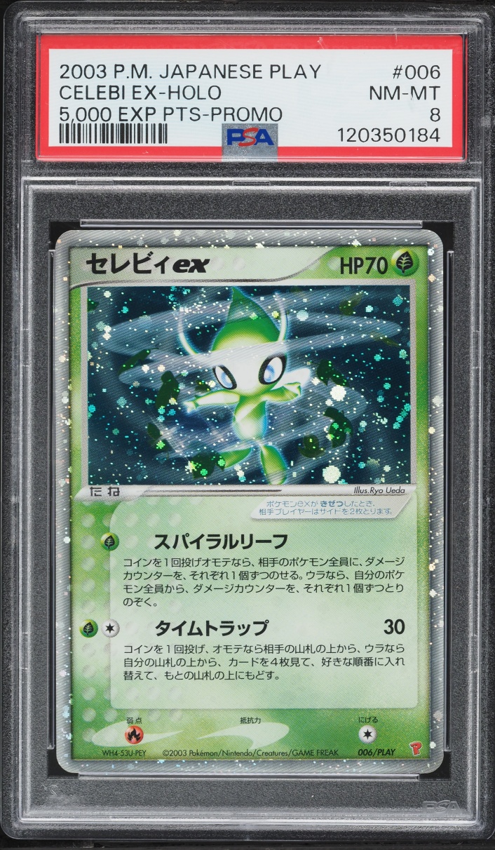 2003 Pokemon Japanese Play Promo 5000 Points Holo Celebi Ex #6 PSA 8 NM-MT