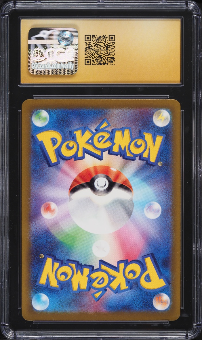 2023 Pokemon Japanese Scarlet & Violet Clay Burst SAR Iono #96 CGC 10 PRISTINE