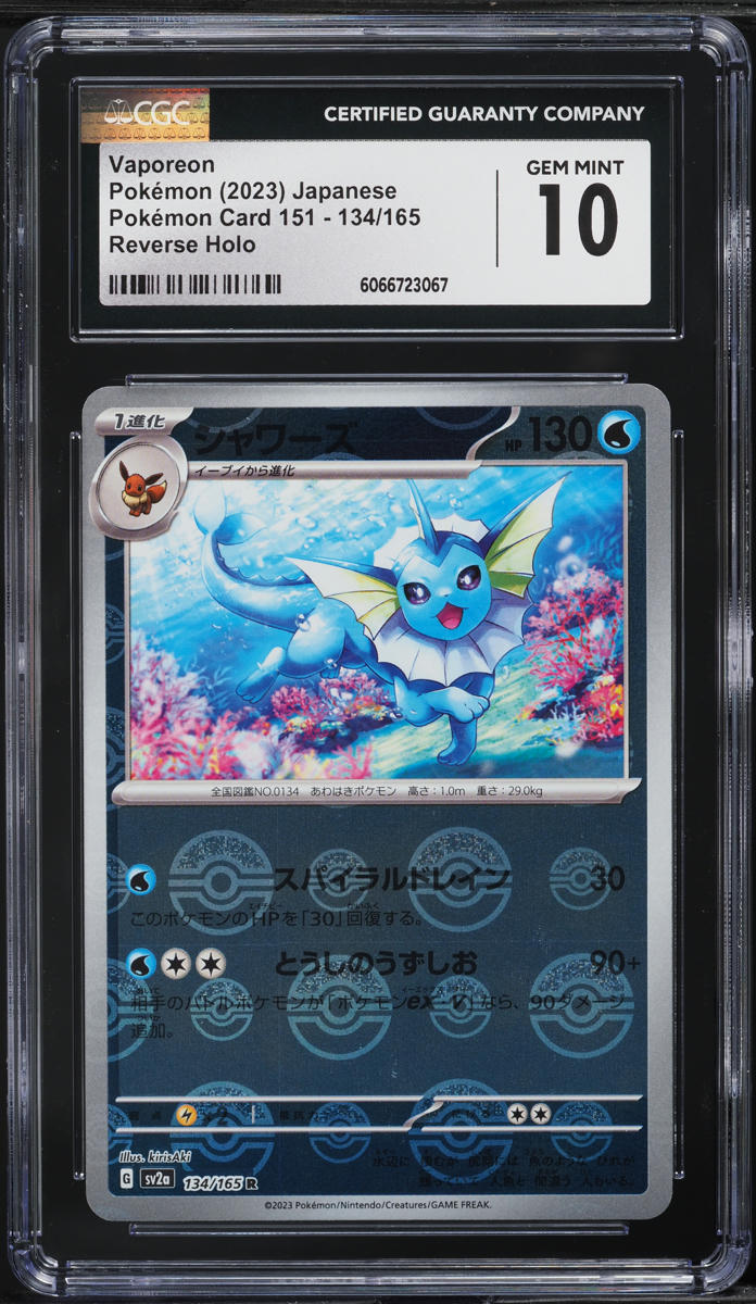 2023 Pokemon Japanese SV 151 Poke Ball Reverse Holo Vaporeon #134 CGC 10 GEM - Main Image